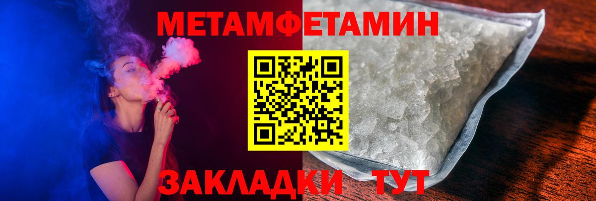 Ессентуки  Amphetamine  Вход с VPN  АМФ Premium 