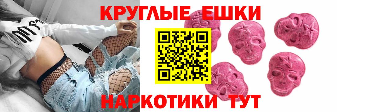 ЭКСТАЗИ DUBAI Ессентуки