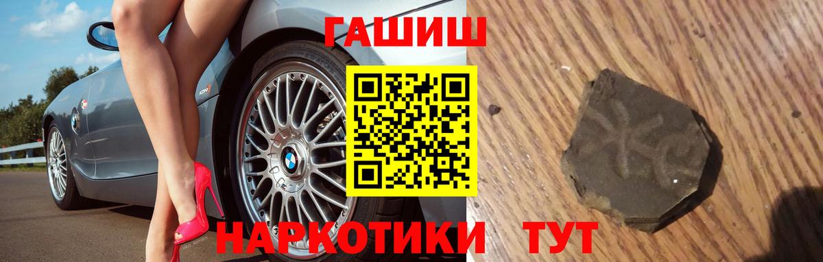 ГАШ VHQ Ессентуки