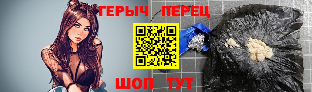 ГЕРОИН гречка Ессентуки
