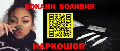 кокаин Вязьма