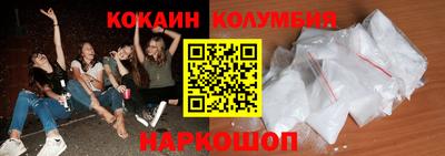 экстази Вышний Волочёк