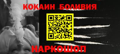 кокаин VHQ Вязники