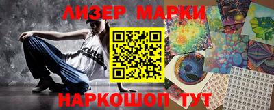 кокаин VHQ Вязники