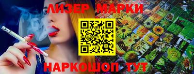 кокаин VHQ Вязники