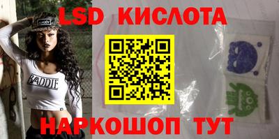 экстази Вышний Волочёк