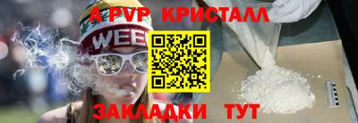 экстази Вышний Волочёк
