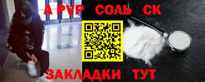 кокаин Вязьма