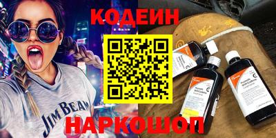 кокаин VHQ Вязники