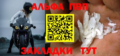 кокаин Вязьма