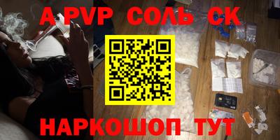 кокаин Вязьма