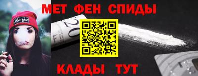 кокаин Вязьма