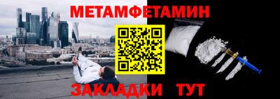 экстази Вышний Волочёк