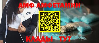 экстази Вышний Волочёк