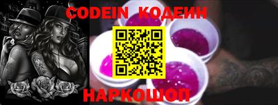 экстази Вышний Волочёк