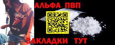 экстази Вышний Волочёк