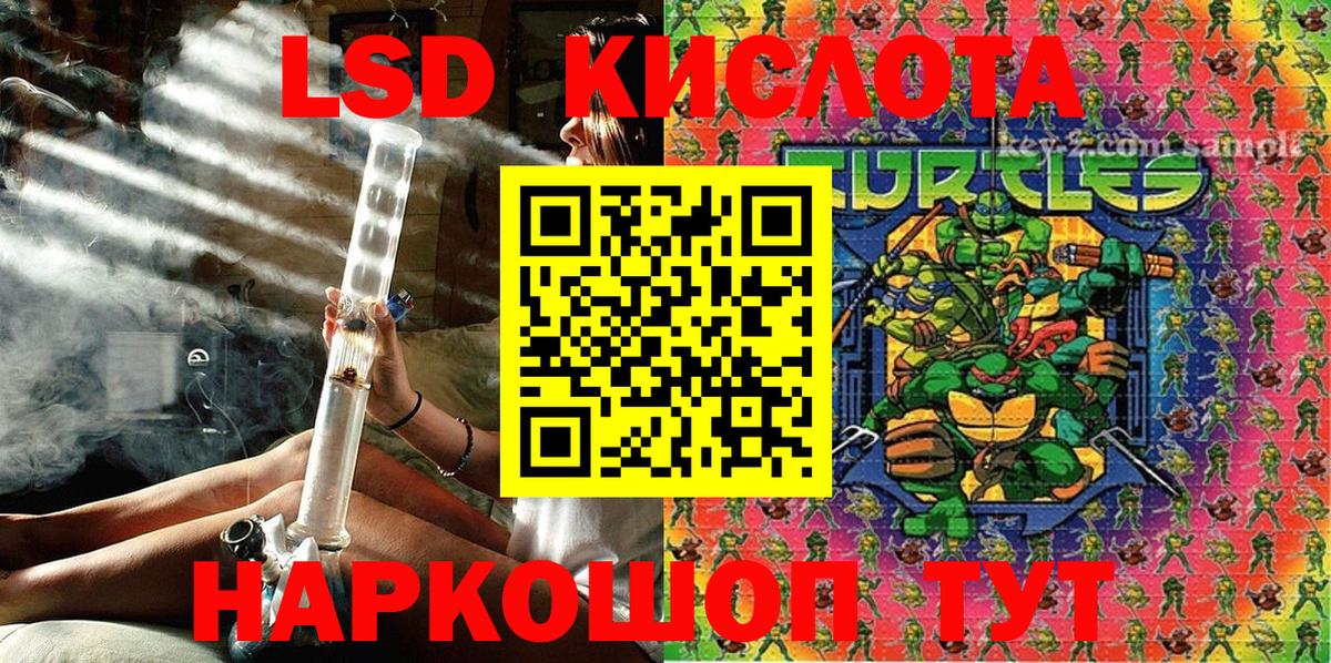 Марки 25I-NBOMe 1500мкг  Марки 25I-NBOMe 1500мкг  Ессентуки  что такое   Вход с VPN 