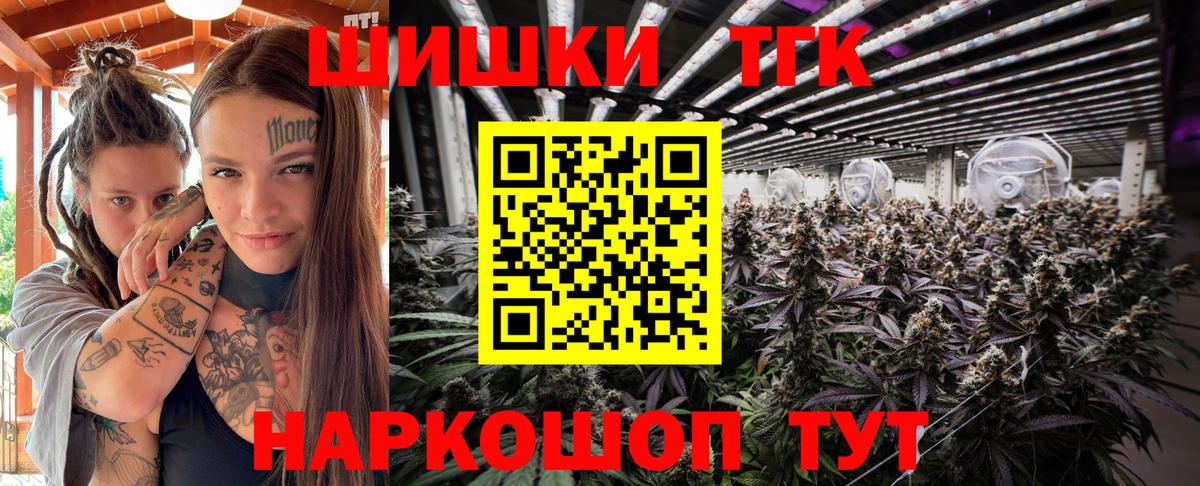 Каннабис семена Ессентуки